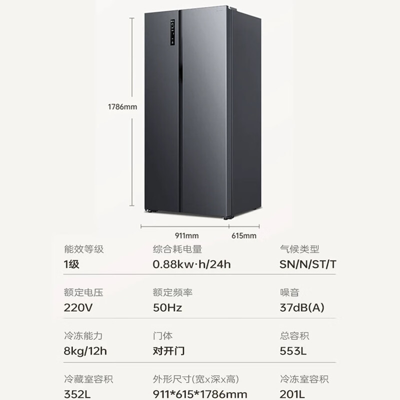 Rongsheng Grade Machine Rongsheng 553 Upgraded Level 1 Dual Frequency Slim Body Ion Antibacterial Refrigerator BCD-553WD12HP Slightly Defects in Appearance