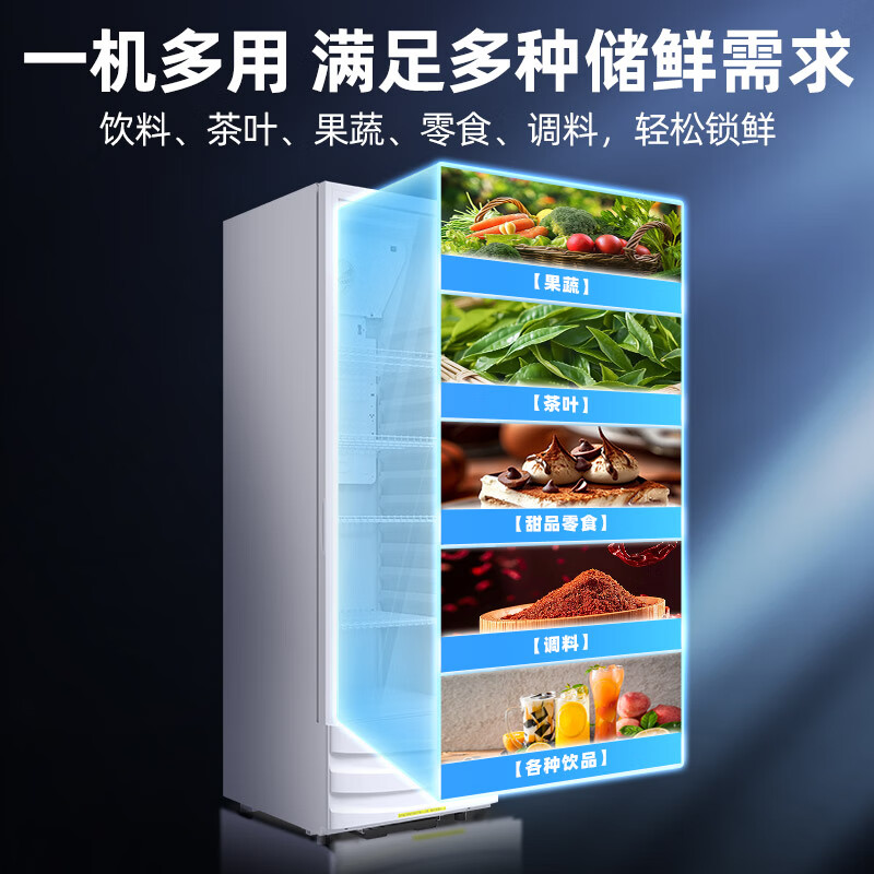 XINGX display cabinet refrigerated fresh cabinet air-cooled defrost beverage cabinet single-door vertical freezer direct-cooled refrigerator commercial food sample retention supermarket convenience store vegetable and fruit beer water cabinet air-cooled defrost level 1 energy efficiency 228 liters LSC-235C