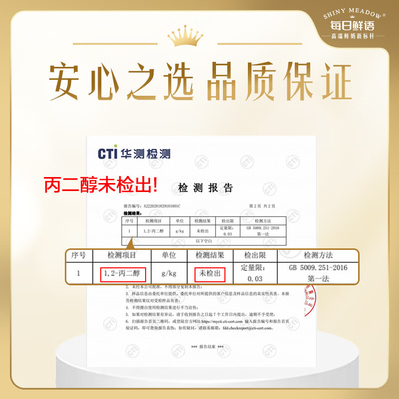 Daily Fresh Words PLUS Subsidy Popular Mengniu Modern Ranch Fresh Milk 960ml*4 Bottles Date Pack Fresh Fresh