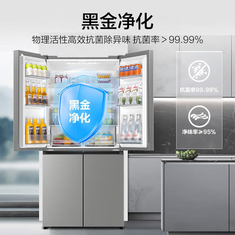 Haier refrigerator four-door 539-liter cross-door household smart dual-frequency large-capacity three-speed variable temperature space first-class energy-efficiency refrigerator 539L platinum rock gray + mother and baby exclusive space + black gold purification