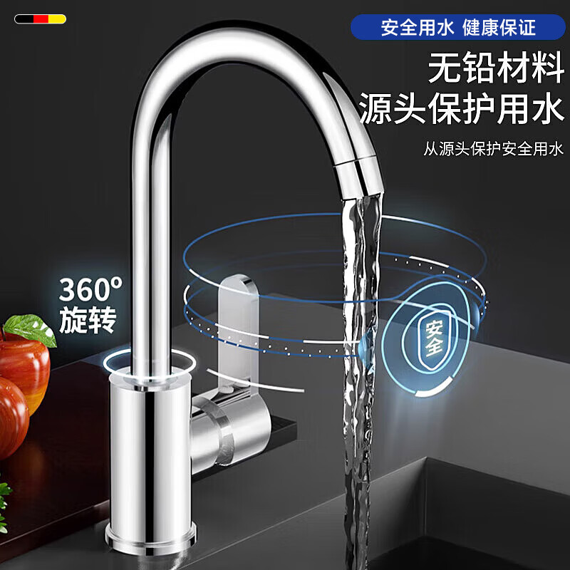Jiumuwang Germany kitchen faucet hot and cold dual temperature two-in-one full copper 360 rotating sink faucet pressurized anti-splash gun gray kitchen hot and cold faucet