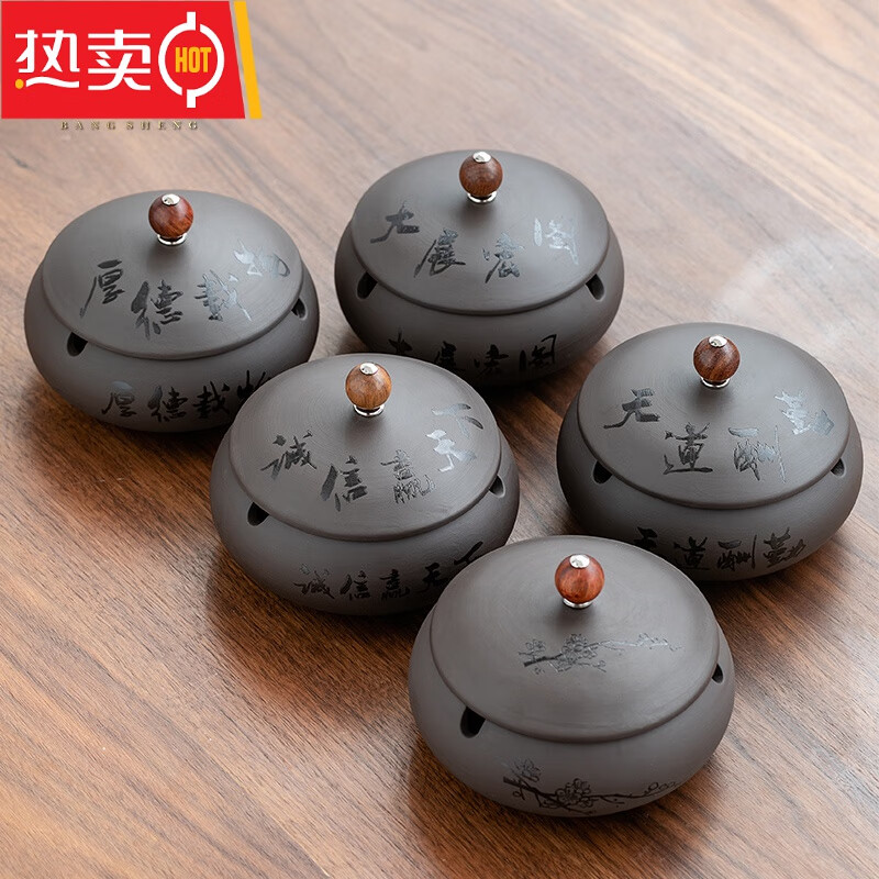 Tuojin German imported high-quality anti-fly ash creative personality home living room office commercial large ceramic ashtray with lid customized purple sand ashtray - Houde Zaiwu