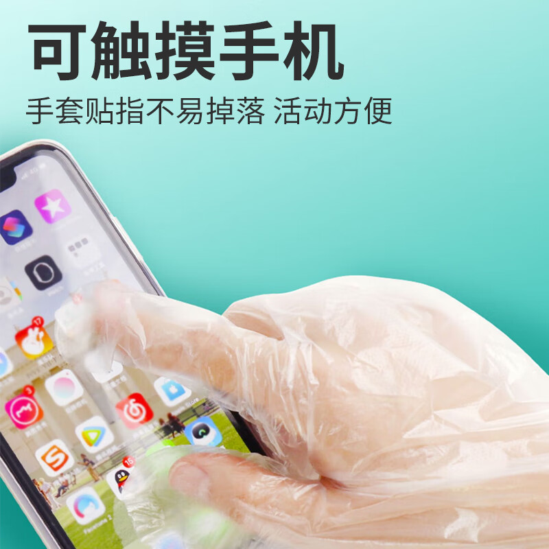 Hainuo Beishiwei examination gloves disposable medical gloves PE100 pack