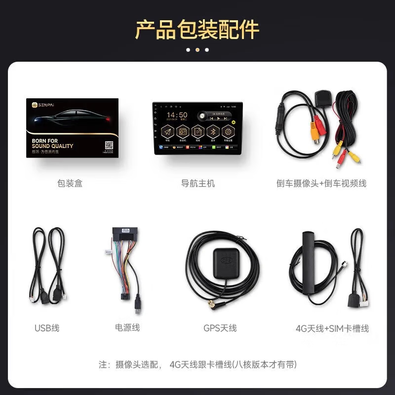 Shengpai is suitable for Peugeot 3008/408/508/307 central control car smart large-screen navigation reversing image all-in-one GPS 1+32G HiCar AHD high-definition reversing + installation
