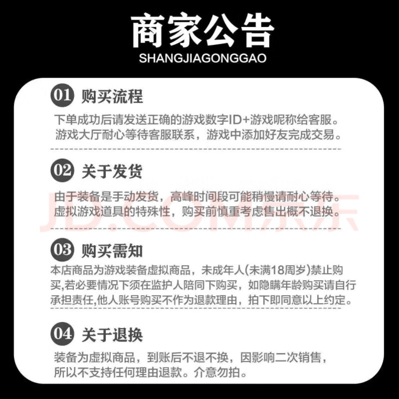 Peace Metro 2000w 5000w escort package ready for war, no jamming guaranteed, single second delivery, five-star praise, 7 sets for free 505w