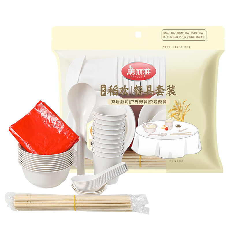 Meiya Disposable Daohuan Tableware 10-Person Set