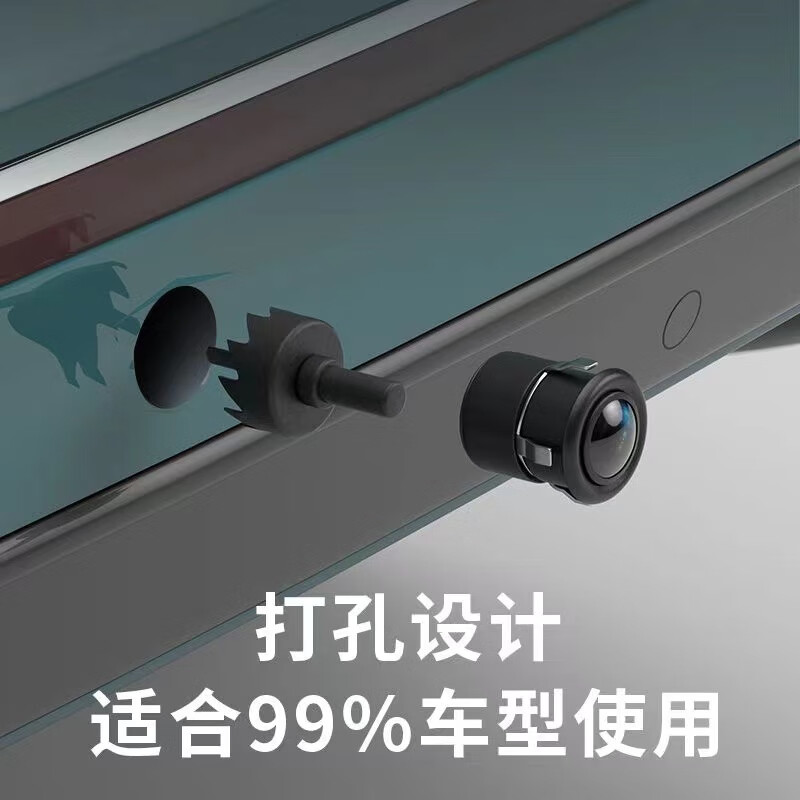 Car reversing image camera perforated universal infrared rear view circular blind zone HD night vision ahd waterproof ccd C/A ultra high definition lotus mouth 18.5 perforated