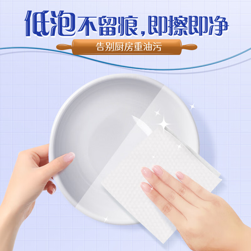 Jierou kitchen wipes 30 pieces 1 pack to remove oil stains, clean oil-absorbing sanitary wipes, large size thickened kitchen paper