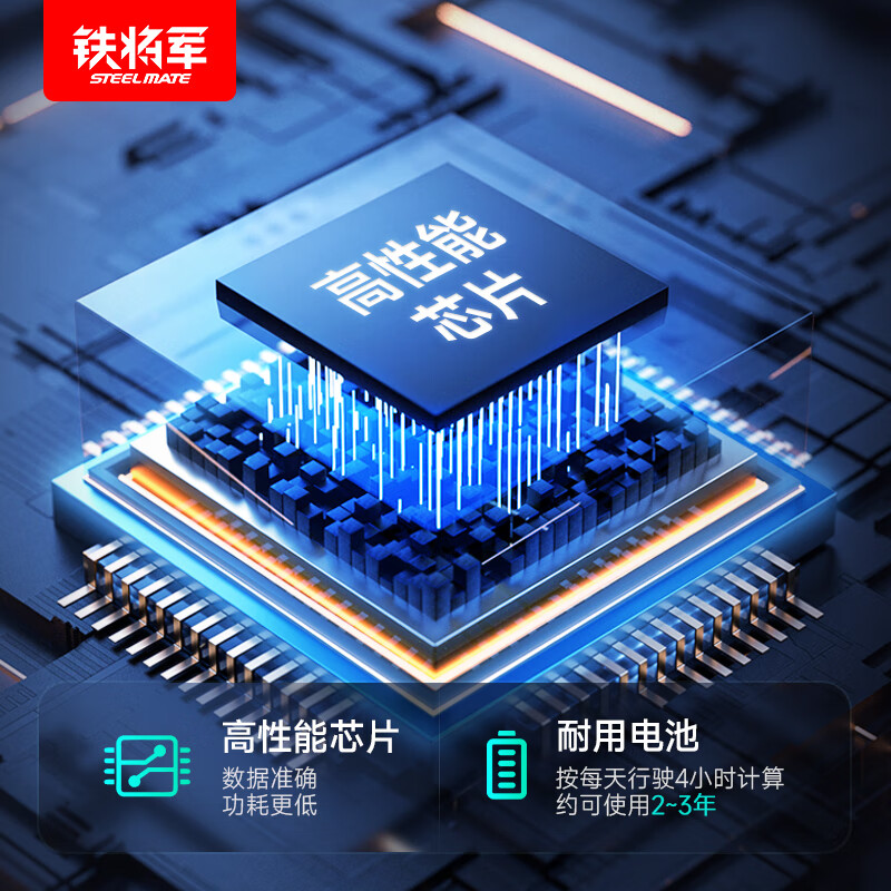 Tiejiang Tire Pressure Product Separate External Sensor Applicable to Intelligent Series Right Rear 700 Silver