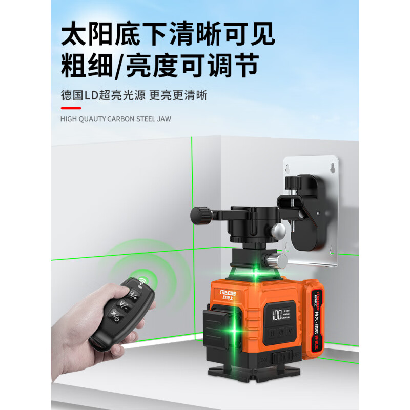 Dr. Mushi 12-line level meter high-precision strong light thin line laser wall-mounted outdoor green light automatic leveling meter ultra-bright green light imported laser tube 16 lines double 4