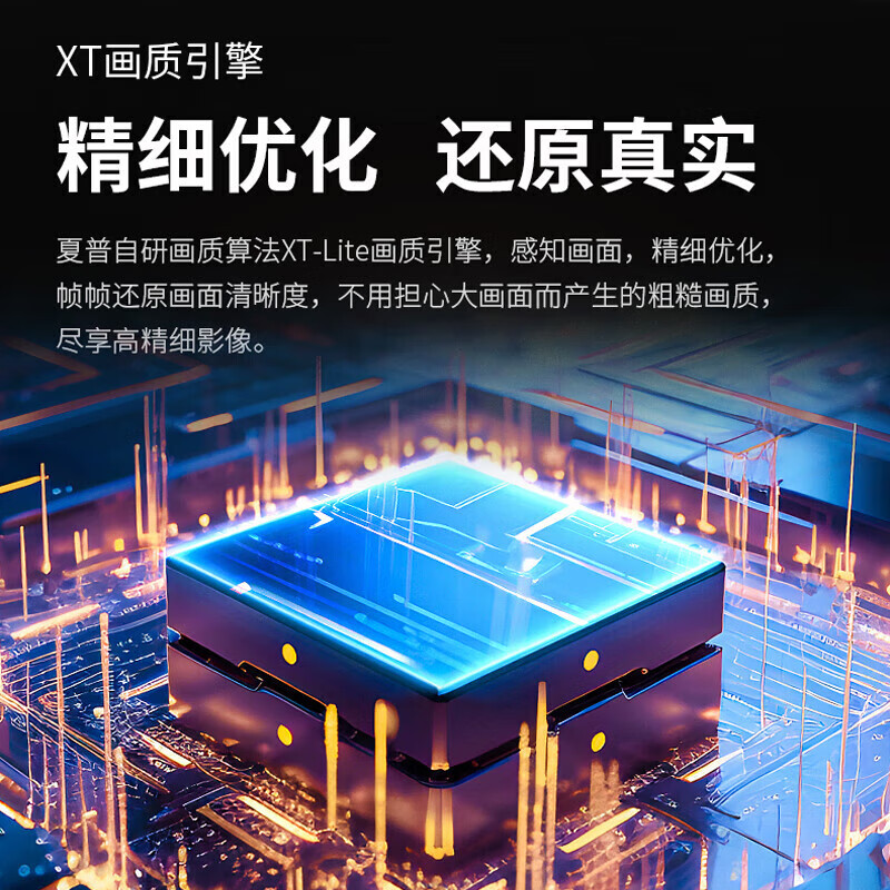 SHARP New TV Product GK5000A 50/55/65/75 inches