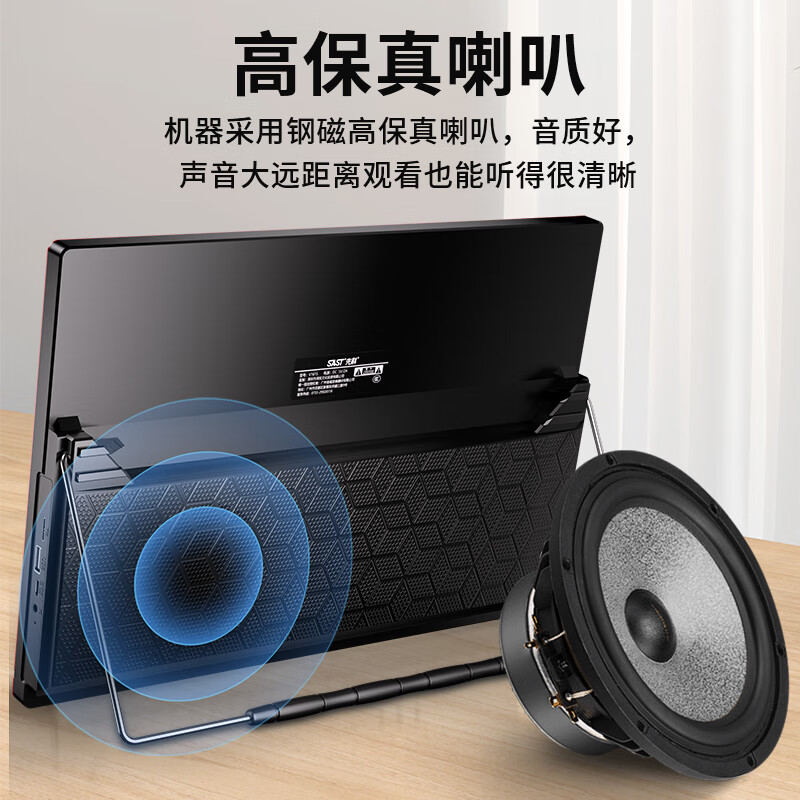 Xianke (SAST) P105S singing opera machine for the elderly, portable theater and opera radio for the elderly, video audio with display screen, mobile small TV speaker player 16G