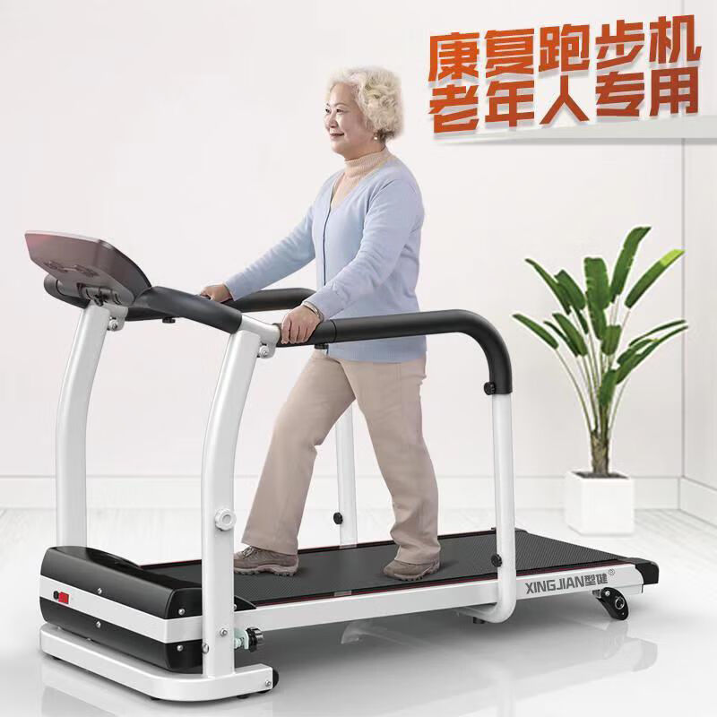 Multifunctional home treadmill for the elderly, ten years warranty, medical rehabilitation training walking machine for middle-aged and elderly people, non-electric model, safety handrails + heart rate measurement, black