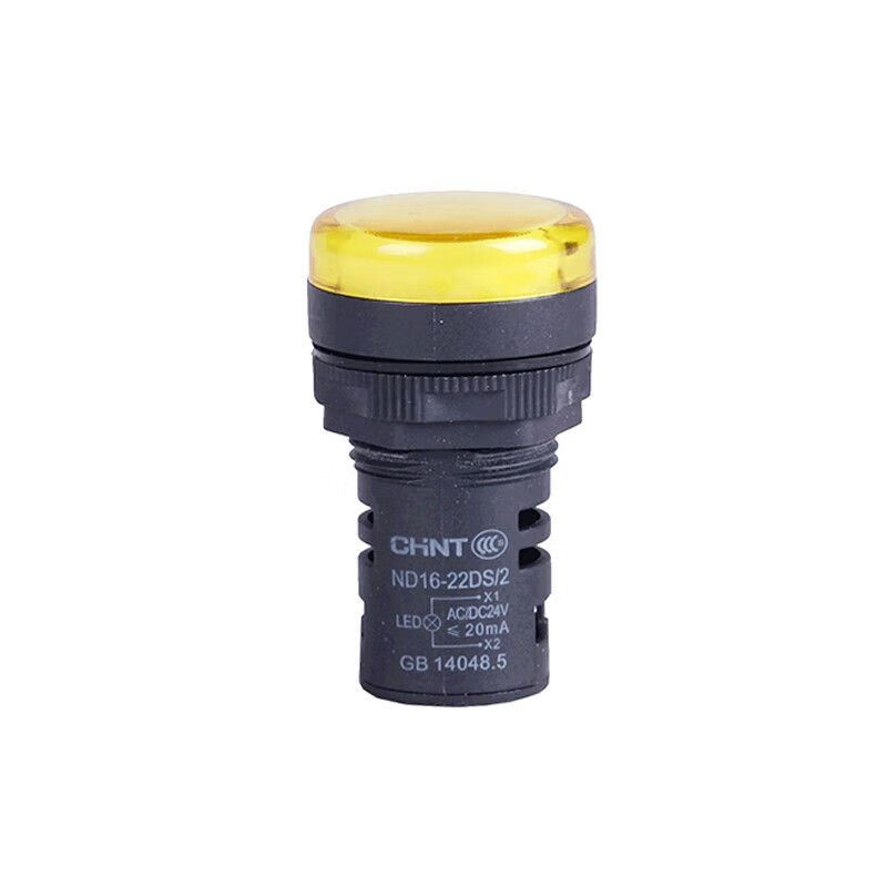 Chint (CHNT) ND16-22DS/4 emergency indicator light yellow 220V AC LED explosion-proof signal light