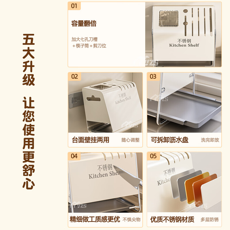 Yuzhishu knife rack storage rack 2025 new kitchen knife chopstick barrel wall-mounted one-piece countertop knife storage rack chopstick cage white stainless steel countertop knife and chopstick rack