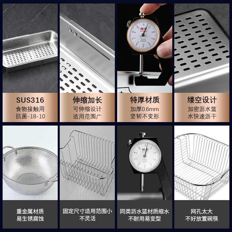 CKULH German 316 stainless steel drain basket retractable kitchen sink large household sink drain rack long 316 retractable drain basket large