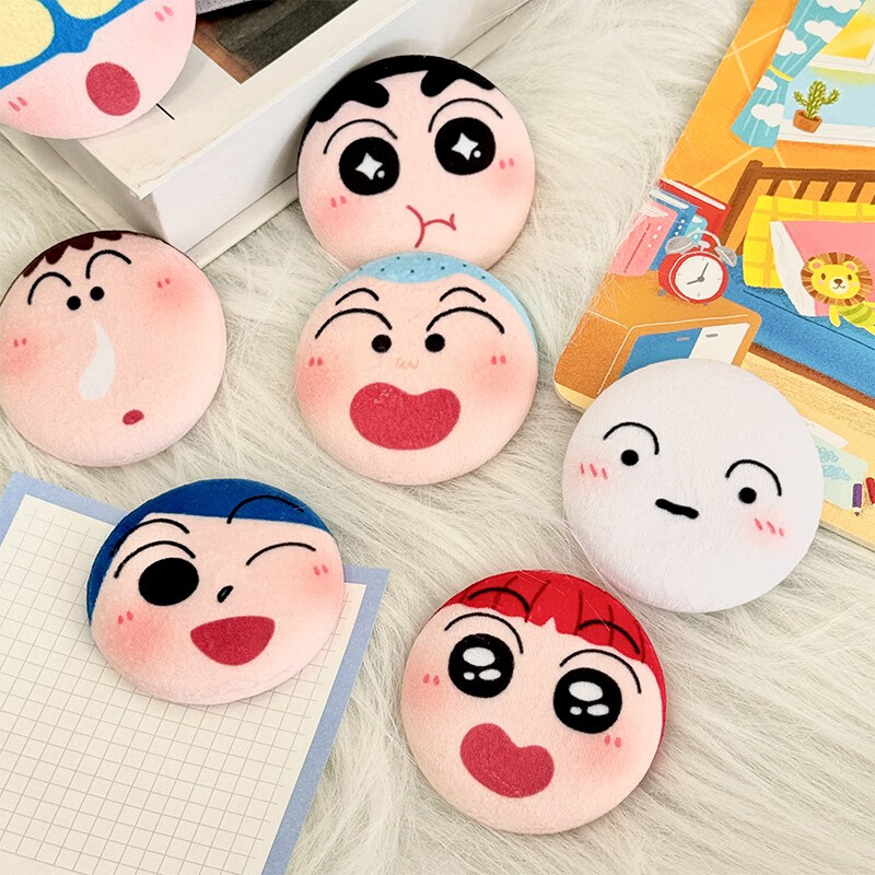 Crayon Shin-chan-Plush Pinch Face Series Single (Blind Box)