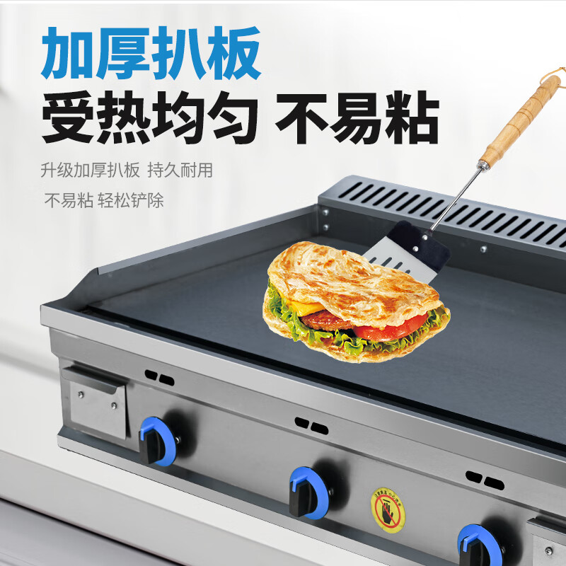 GUYN commercial large gas griddle stall hand cake machine egg cake filling stove iron plate squid cold noodle machine gas electric heating 85*50 blackboard thickness 1cm