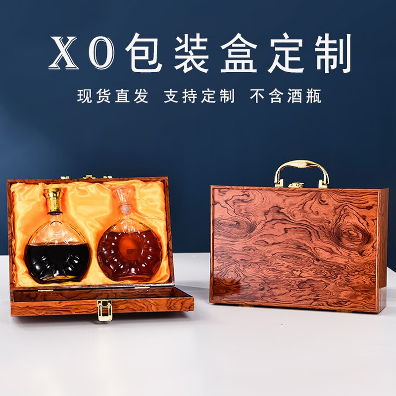 Spot xo wine box Hennessy blueberry wine ice wine Tiger King wine wooden gift box health wine packaging gift box custom 700ml gourd bottle