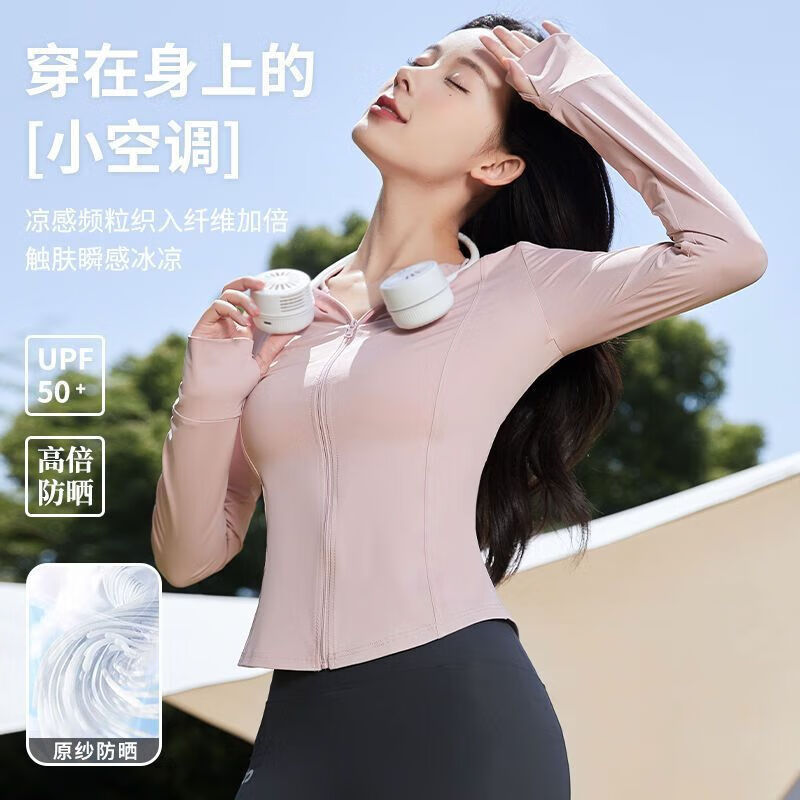 Birthday Gift Ice Skin Sun Protection Clothing Women's Long Sleeve Spring and Summer Sun Protection Clothing Slim Waist Jacket Black S