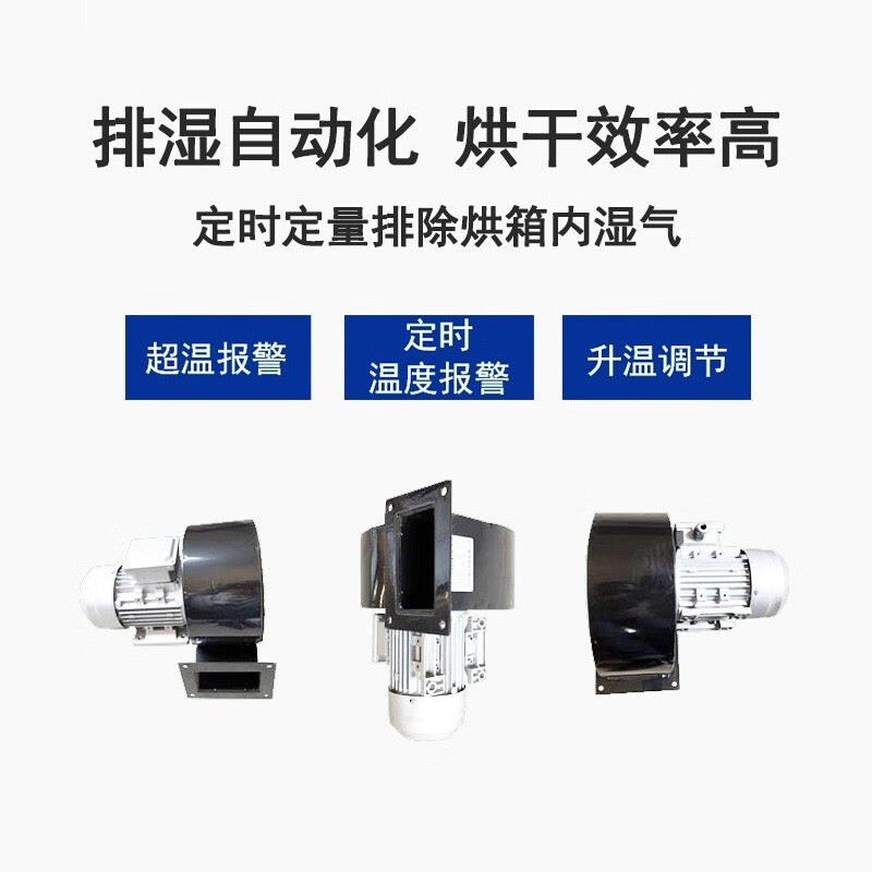 Industrial constant temperature blast drying oven industrial oven oven dryer hot air medium and large drying room customized large capacity industrial drying oven