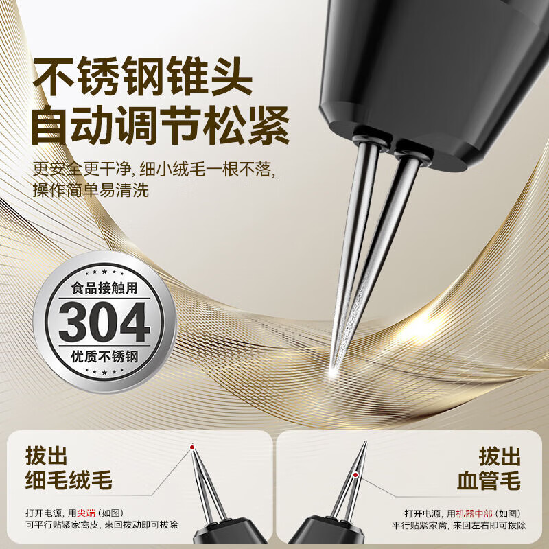 Three Kitchens fully automatic poultry feather remover electric chicken, duck and goose feather artifact multi-functional waterproof charging plus commercial hair removal machine