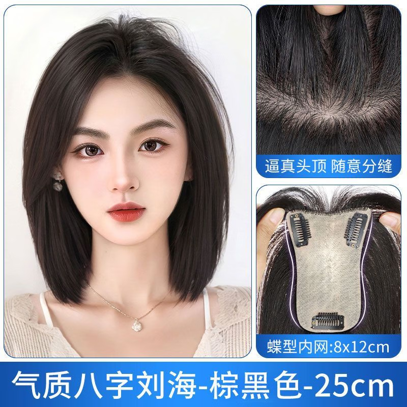 Tang Ni hand-needle bangs wig for women, top of head replacement, simulated human hair, natural, light and fluffy, covering white hair, seamless replacement, wearable in all seasons - temperament, middle parted style - natural black