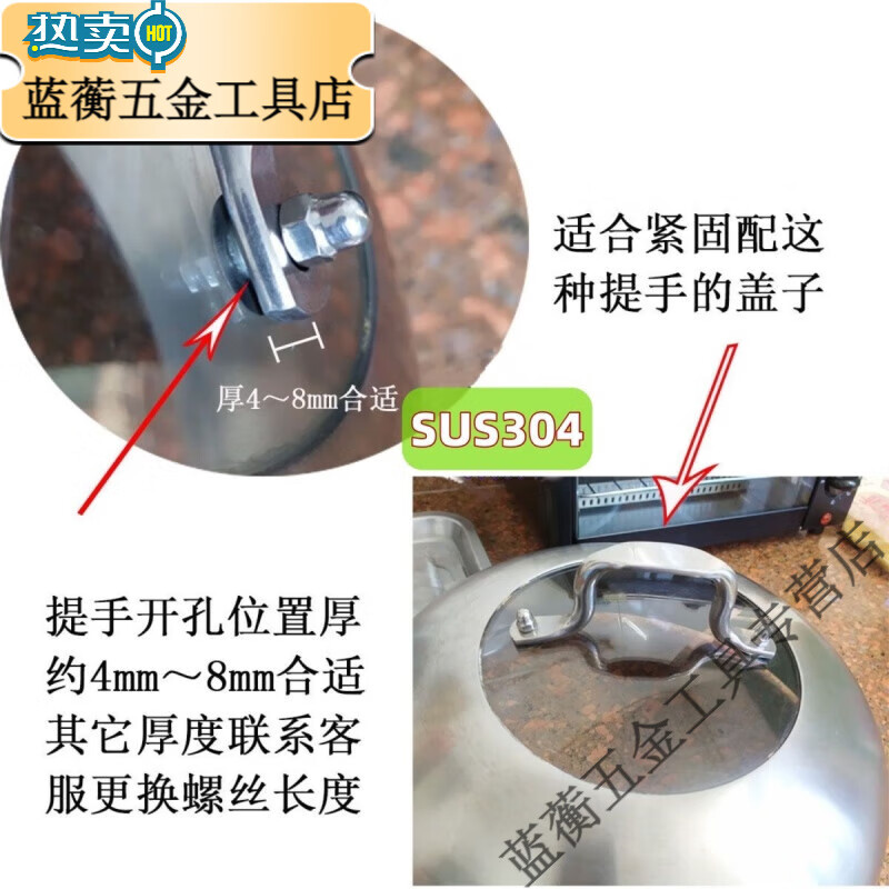 Meikejie steamer lid handle screw pot lid handle fastening nut screw set 304 stainless steel nut accessories full length 12 mm 2 sets