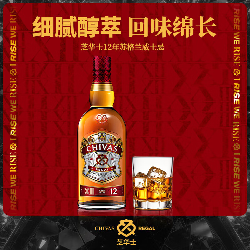Chivas Regal 12 Years Scotch Blended Whiskey 1000ml 40% Naked Bottle Imported Wine New Year Gift