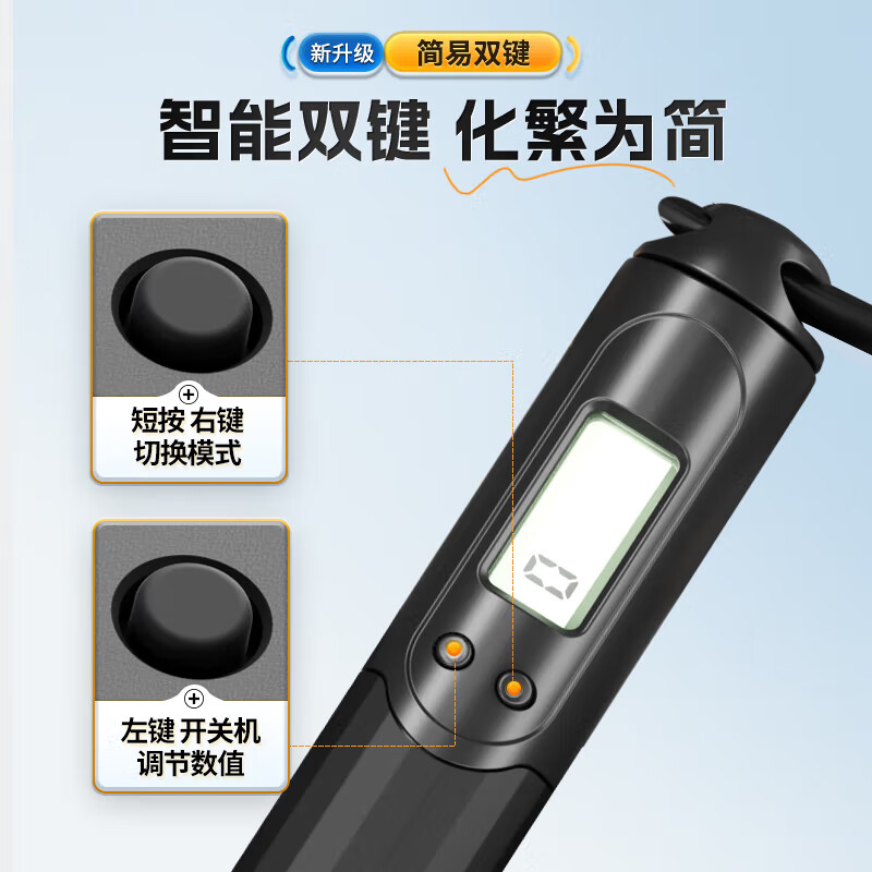 XTEP skipping rope counting test special adult men's and women's sports children's primary school students' cordless weight loss fitness training equipment
