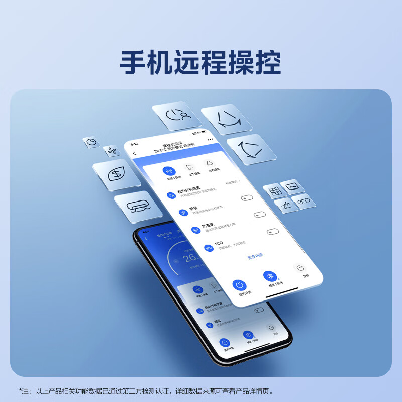 Midea Air Conditioner, 1.5 HP Larger, Cool Star Level 1 Energy Efficiency, Power-saving Frequency Converter, Bedroom Air Conditioner, Wall-mounted Air Conditioner, National Subsidy KFR-35GW/N8HX1-P1