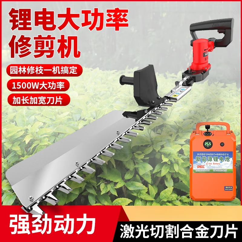 Ai style new brushless electric hedge trimmer rechargeable tea tea tree pruning machine landscaping community lithium pruning machine 24V dual with 20A backpack battery/8 hours
