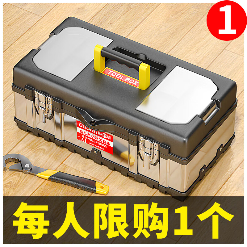 Otis tool box storage box industrial-grade three-layer folding stainless steel tool box full set of household hardware car storage box 20-inch stainless steel tool box black