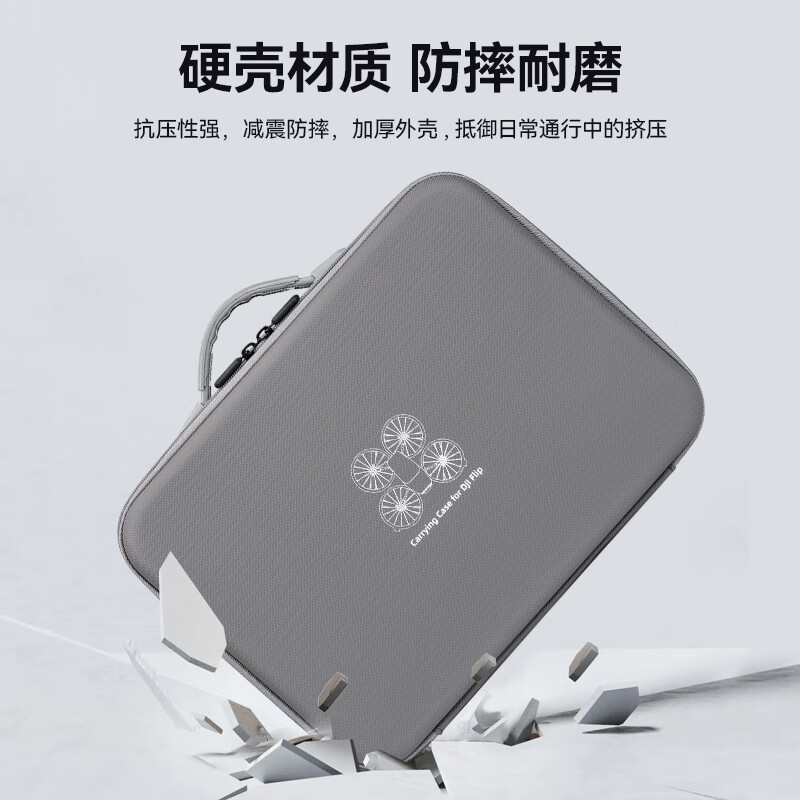 Shadow Craftsman is suitable for DJI DJI Flip storage bag, portable bag, folding drone bag, accessories storage box, safety protection box, protective box, shoulder crossbody backpack, portable waterproof and pressure-resistant gray PU hard shell Flip-free flight storage bag-universal remote control standard