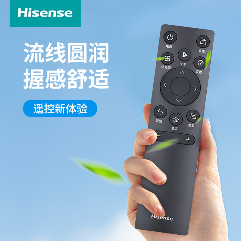 Hisense TV remote control original genuine Bluetooth voice universal CN3A75 CN3A17 CRF3A69HP CN3V75 CRF3A71 CRF3A69 Hisense original CRF3B61