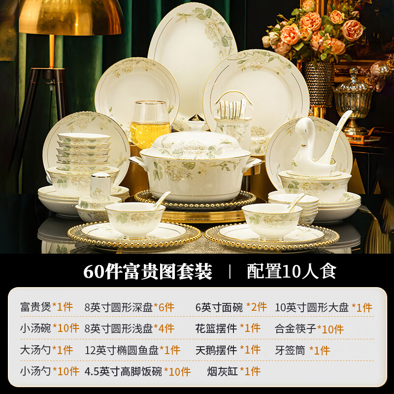 Han Ming New Year's Gift Jingdezhen Chinese-style bowls, plates and tableware complete set for home relocation bone china bowls and chopsticks set high-end upgraded version 60-piece set丨with high-end brocade box