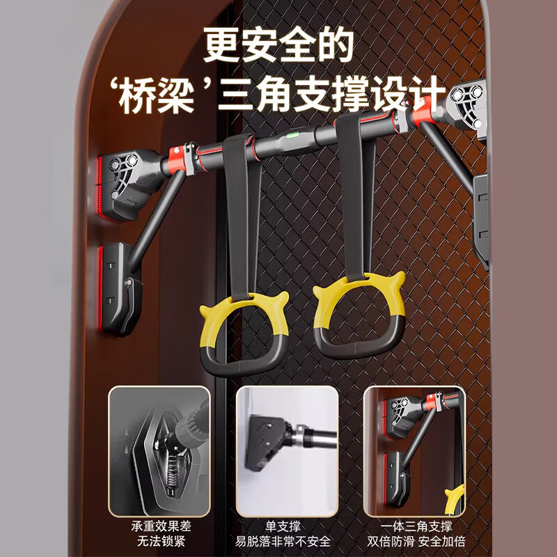 SPXINE horizontal bar indoor home pull-up device without punching door home wall single rod boom bar horizontal bar + ring + power belt 98CM-126CM