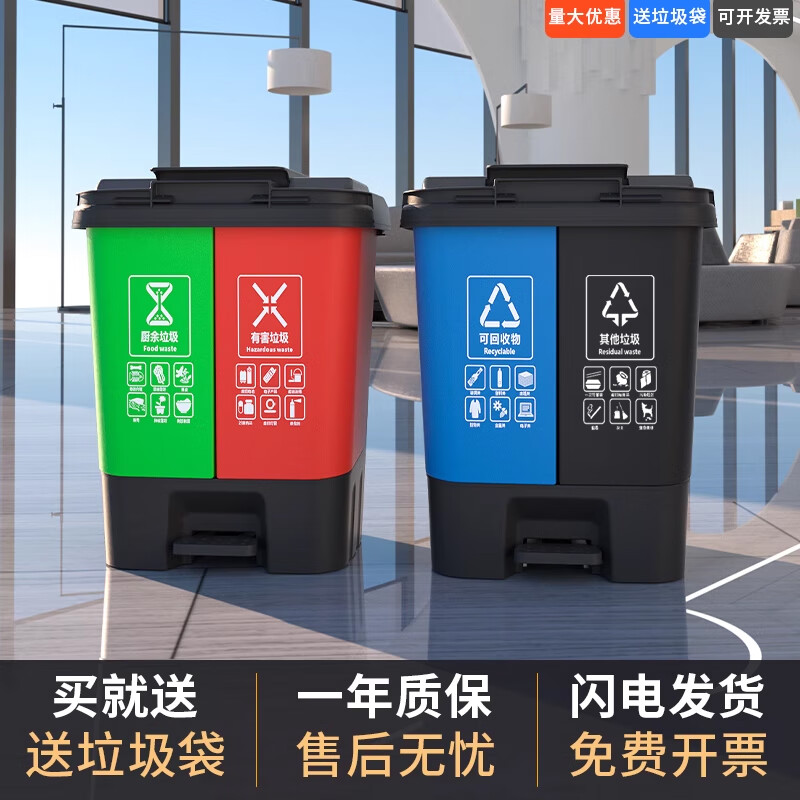 Garbage sorting two-in-one trash can dry and wet separation double bucket four-color commercial public place foot pedal household recycling 16L double bucket / blue and gray / recyclable + other