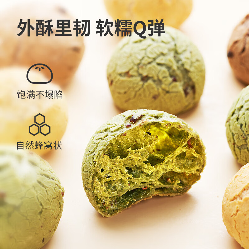 Yi Xiaobao mochi pre-mixed powder 200g*3 baking ingredients finger bag pastry glutinous rice household special Xinliang flour 1.2 catties
