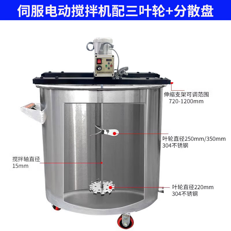 Ji Litian customized electric horizontal plate IBC ton barrel explosion-proof paint disperser pneumatic mixer stainless steel chemical mixer servo electric mixer with double extension folding blades