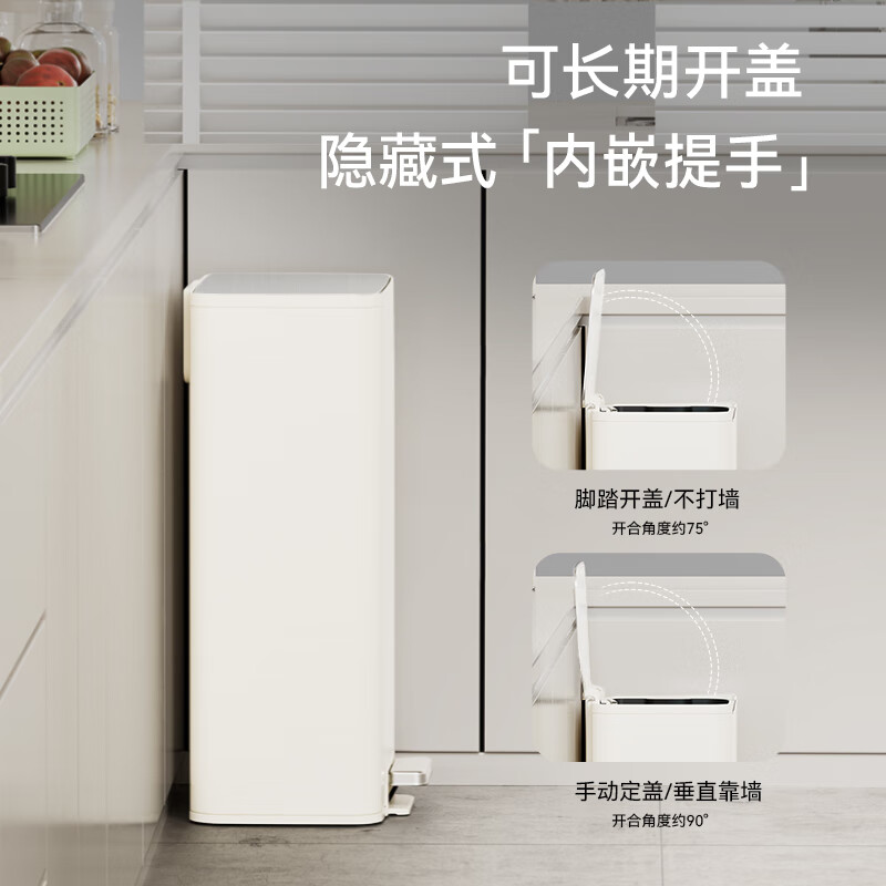 EKO foot-operated trash can 15L Yagang household kitchen living room with lid stainless steel large size Zhang Ruoyun recommends 9161