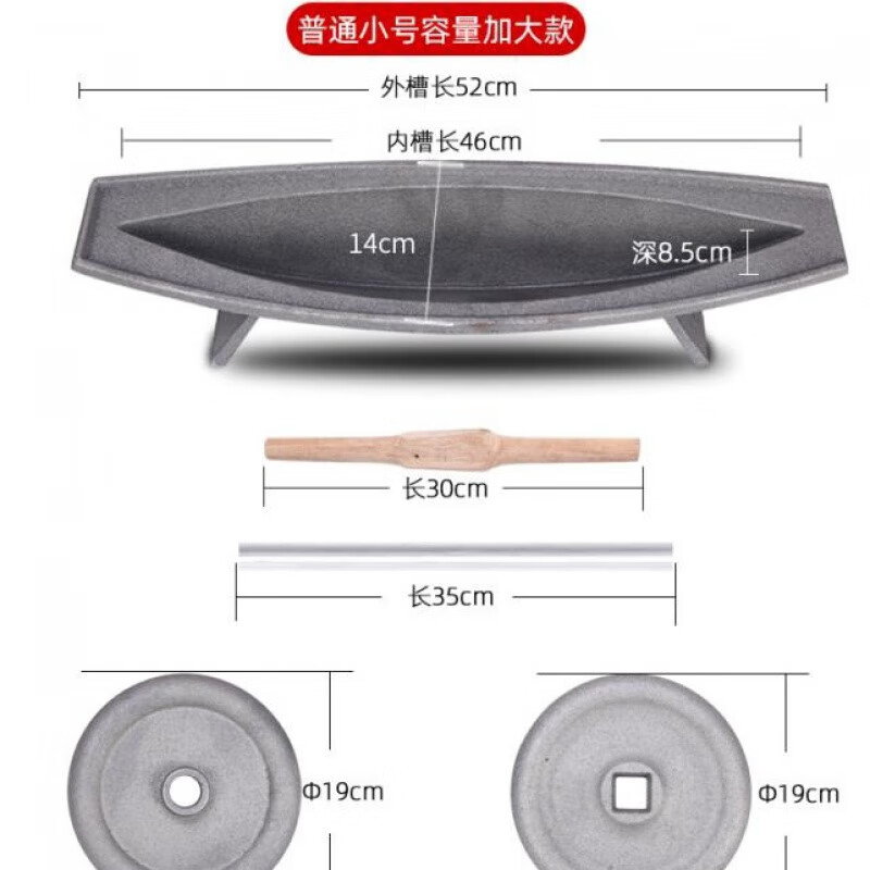 Enshousu cast iron grinding groove household old-fashioned solid Chinese medicine roller twister thickened pig iron manual grinder pulverizer regular model not rust-proof length 75 cm width 19 cm weight 13 kg iron rod