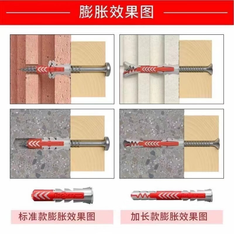 Qinkai Fischer expansion screw TV cabinet bracket wall cabinet gypsum board hollow brick wall special expansion tube 8*80 cross head screws 20 sets