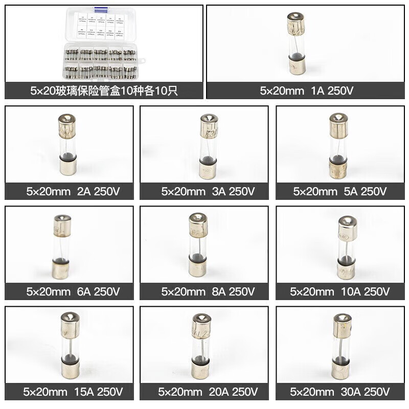 Huijun glass fuse tube circuit protection fuse 250V power socket circuit charger protection glass tube 5*20mm-5A (10 pieces)