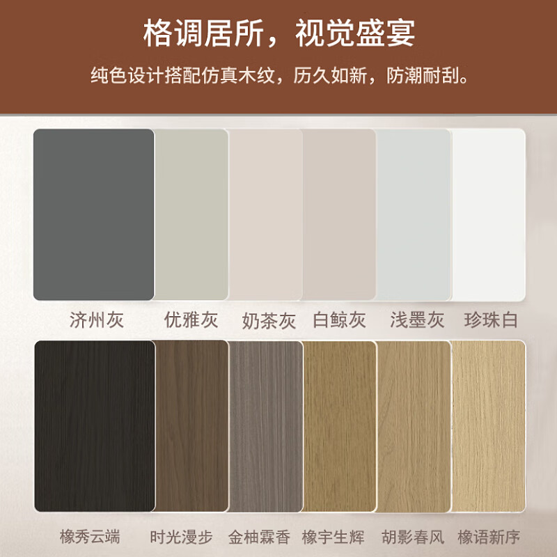 Senheda whole house customized wardrobe wine cabinet sideboard cabinet balcony cabinet home paint-free ENF environmentally friendly customized solid wood board door-to-door measurement + custom consultation