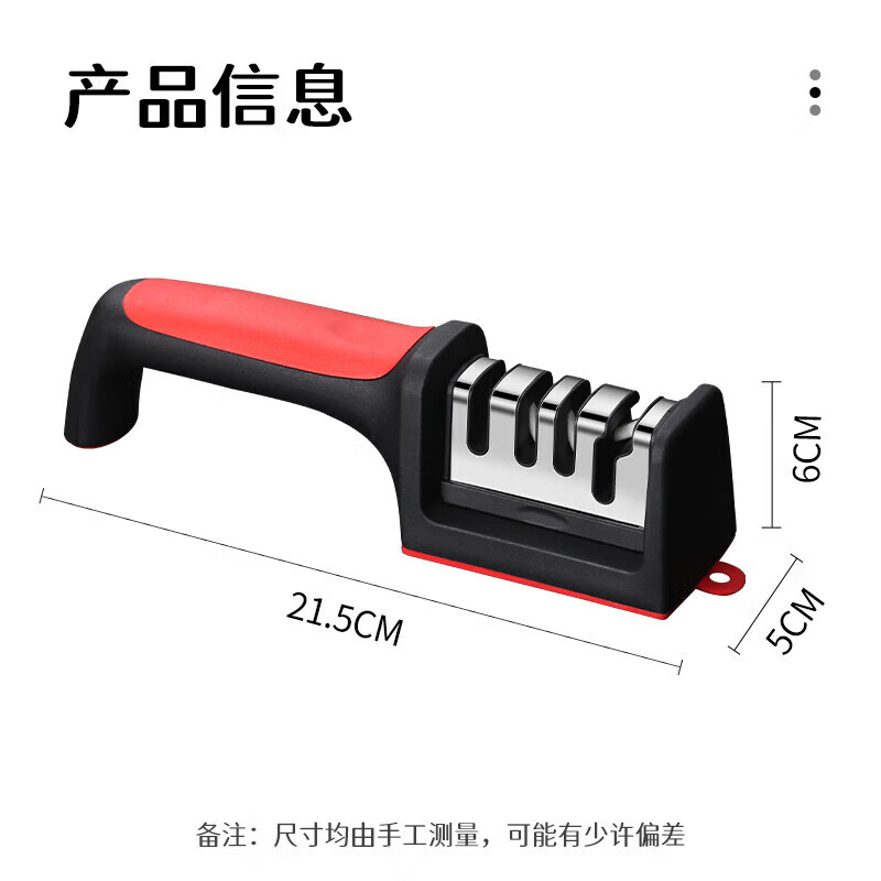 Baijie four-stage knife sharpener kitchen kitchen knife tool artifact household multi-functional quick knife sharpener four-slot knife sharpener