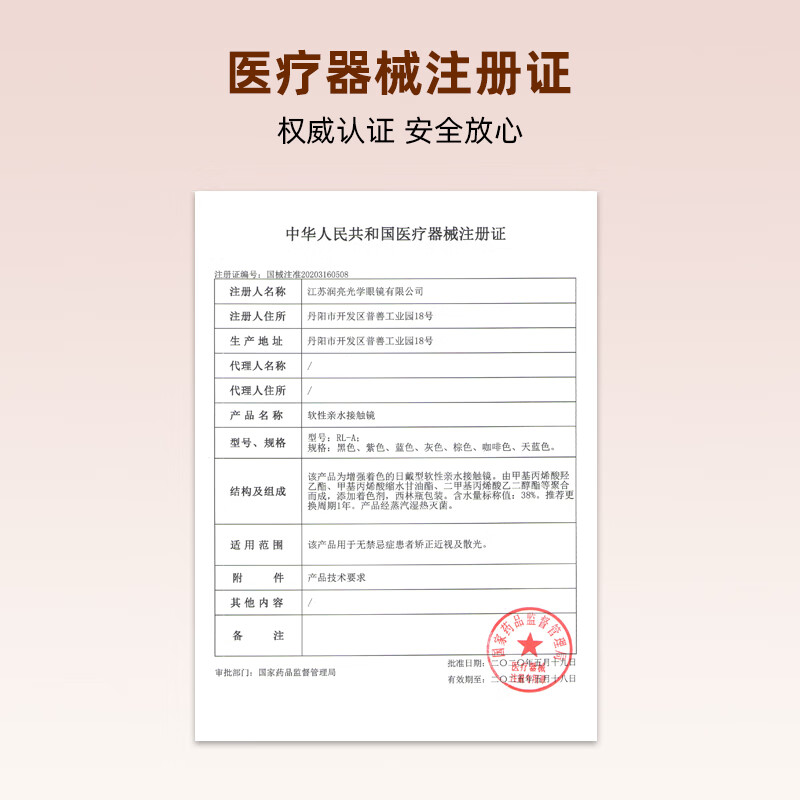 Genrun 1 piece pack, Runliang astigmatism contact lenses, customized for myopia, farsightedness, transparent contact lenses for men and women, customized for half-year disposable, customized half-year disposable for myopia + astigmatism contact lenses, contact customer service for quick delivery