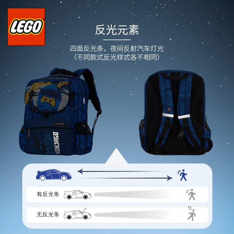 LEGO schoolbags for primary school students in grades 1-3-6 children's backpack Lightning Ninja large capacity lightening burden gift blue 20169