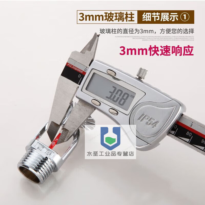 Customized 3mmK-ZST-15 quick response fire sprinkler head vertical vertical side wall fire closed sprinkler head DN15 Yuxiao-Quickdown