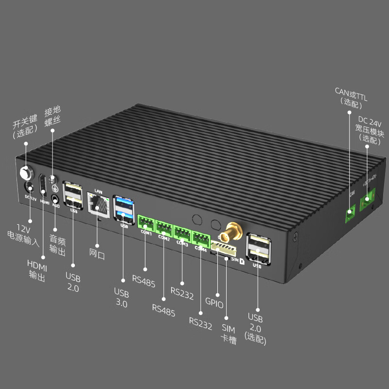 Yue Changsheng Android host computer RK3568 Guanyi Linux Rockchip RK3588 industrial computer ARM domestic host box RK3566 (quad-core A55) (no serial port)/2G+32G